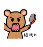 DoBear（個別スタンプ：29）