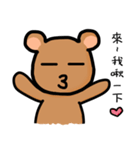 DoBear（個別スタンプ：30）