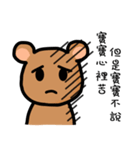 DoBear（個別スタンプ：31）