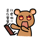 DoBear（個別スタンプ：32）