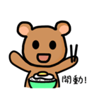 DoBear（個別スタンプ：34）