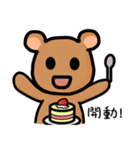 DoBear（個別スタンプ：35）