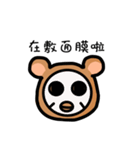 DoBear（個別スタンプ：37）