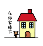DoBear（個別スタンプ：38）