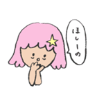 ほしーのマーメイド（個別スタンプ：1）