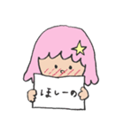 ほしーのマーメイド（個別スタンプ：2）