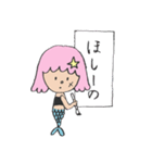 ほしーのマーメイド（個別スタンプ：11）
