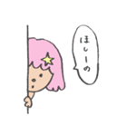 ほしーのマーメイド（個別スタンプ：12）