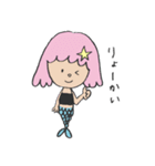 ほしーのマーメイド（個別スタンプ：29）