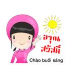Em Ai khanh（個別スタンプ：1）
