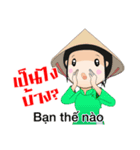 Em Ai khanh（個別スタンプ：3）