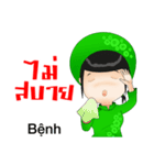 Em Ai khanh（個別スタンプ：5）