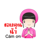 Em Ai khanh（個別スタンプ：6）