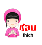 Em Ai khanh（個別スタンプ：8）