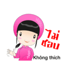 Em Ai khanh（個別スタンプ：9）
