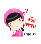 Em Ai khanh（個別スタンプ：10）