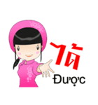 Em Ai khanh（個別スタンプ：11）