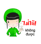 Em Ai khanh（個別スタンプ：12）