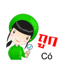 Em Ai khanh（個別スタンプ：13）