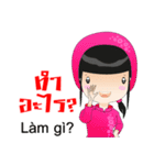 Em Ai khanh（個別スタンプ：15）