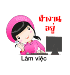 Em Ai khanh（個別スタンプ：16）