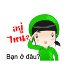 Em Ai khanh（個別スタンプ：17）