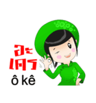 Em Ai khanh（個別スタンプ：19）