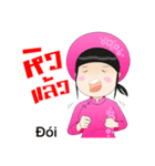 Em Ai khanh（個別スタンプ：20）