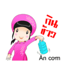 Em Ai khanh（個別スタンプ：21）