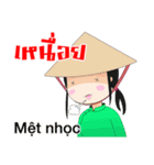 Em Ai khanh（個別スタンプ：23）