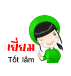 Em Ai khanh（個別スタンプ：24）