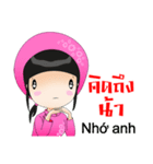 Em Ai khanh（個別スタンプ：25）