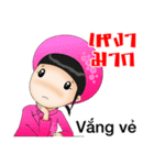 Em Ai khanh（個別スタンプ：26）