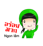 Em Ai khanh（個別スタンプ：27）