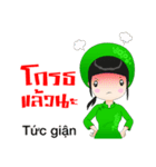 Em Ai khanh（個別スタンプ：29）