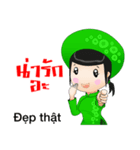 Em Ai khanh（個別スタンプ：30）