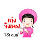 Em Ai khanh（個別スタンプ：31）