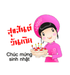 Em Ai khanh（個別スタンプ：32）