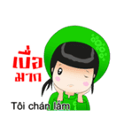 Em Ai khanh（個別スタンプ：34）