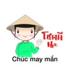 Em Ai khanh（個別スタンプ：35）