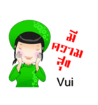 Em Ai khanh（個別スタンプ：37）