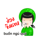 Em Ai khanh（個別スタンプ：38）