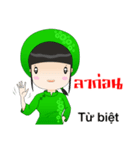 Em Ai khanh（個別スタンプ：39）
