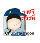 Em Ai khanh（個別スタンプ：40）