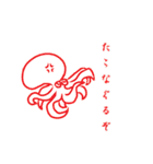 水生生物でだじゃったスタンプ（個別スタンプ：1）