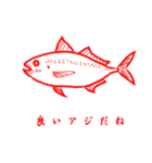 水生生物でだじゃったスタンプ（個別スタンプ：3）