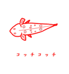 水生生物でだじゃったスタンプ（個別スタンプ：4）
