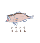 水生生物でだじゃったスタンプ（個別スタンプ：14）