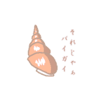 水生生物でだじゃったスタンプ（個別スタンプ：21）