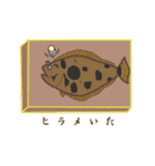 水生生物でだじゃったスタンプ（個別スタンプ：23）
